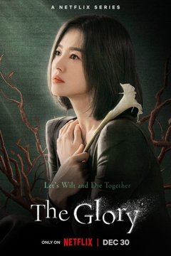 ดูหนังออนไลน์ ซีรี่ส์เกาหลี The Glory SS 1-2 เดอะกลอรี่ EP.1-16 พากย์ไทย (END) ดูหนังออนไลน์ ซีรี่ส์เกาหลี The Glory SS 1-2 เดอะกลอรี่ EP.1-16 พากย์ไทย (END)
