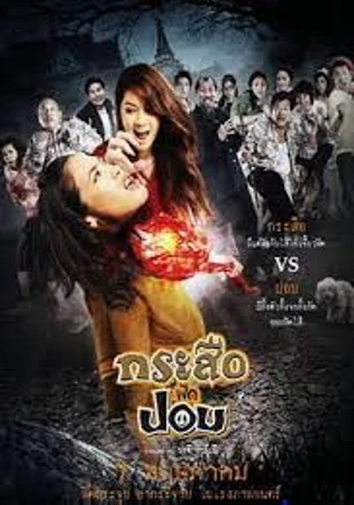 ดูหนังออนไลน์ https://playermhd.p2phls.xyz/2f149001-0772-48e3-bcfb-0d793ae7bc87/_ ดูหนังออนไลน์ https://playermhd.p2phls.xyz/2f149001-0772-48e3-bcfb-0d793ae7bc87/_