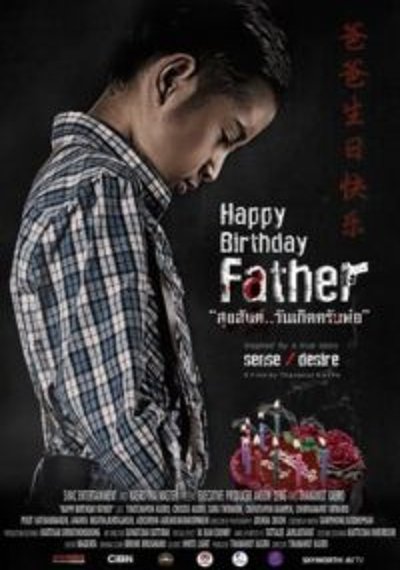 ดูหนังออนไลน์ สุขสันต์ วันเกิดครับพ่อ (2019) Happy Birthday Father ดูหนังออนไลน์ สุขสันต์ วันเกิดครับพ่อ (2019) Happy Birthday Father