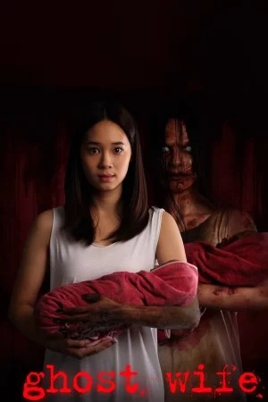ดูหนังออนไลน์ Ghost wife (2018) นารถ