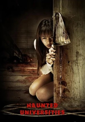 ดูหนังออนไลน์ Haunted Universities (2009) มหาลัยสยองขวัญ ดูหนังออนไลน์ Haunted Universities (2009) มหาลัยสยองขวัญ