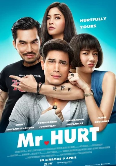 ดูหนังออนไลน์ Mr.Hurt (2017) มิสเตอร์เฮิร์ท มือวางอันดับเจ็บ ดูหนังออนไลน์ Mr.Hurt (2017) มิสเตอร์เฮิร์ท มือวางอันดับเจ็บ