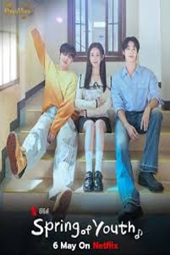 ดูหนังออนไลน์ ซีรี่ส์เกาหลี Spring Of Youth (2025) เพลงรักวัยละมุน (ซับไทย) EP.1-10 END ดูหนังออนไลน์ ซีรี่ส์เกาหลี Spring Of Youth (2025) เพลงรักวัยละมุน (ซับไทย) EP.1-10 END