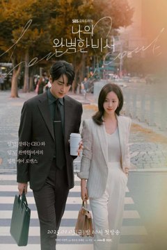 ดูหนังออนไลน์ ซีรี่ส์เกาหลี Love Scout (2025) รับจ้างจัดหารัก 1 - 12 พากย์ไทย (END) ดูหนังออนไลน์ ซีรี่ส์เกาหลี Love Scout (2025) รับจ้างจัดหารัก 1 - 12 พากย์ไทย (END)