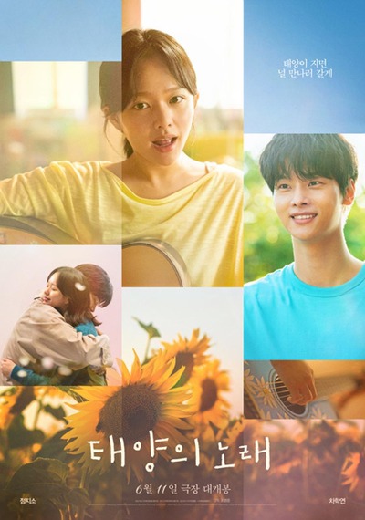 ดูหนังออนไลน์ Midnight Sun (2025) กลางคืนตลอดกาล กลางใจตลอดไป ดูหนังออนไลน์ Midnight Sun (2025) กลางคืนตลอดกาล กลางใจตลอดไป