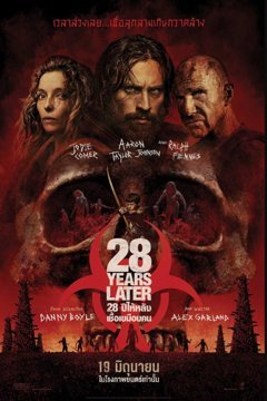 ดูหนังออนไลน์ 28 Years Later (2025) 28 ปีให้หลัง เชื้อเขมือบคน ดูหนังออนไลน์ 28 Years Later (2025) 28 ปีให้หลัง เชื้อเขมือบคน