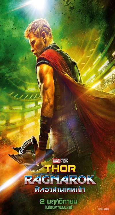 ดูหนังออนไลน์ Thor Ragnarok (2017) ธอร์ ศึกอวสานเทพเจ้า ดูหนังออนไลน์ Thor Ragnarok (2017) ธอร์ ศึกอวสานเทพเจ้า