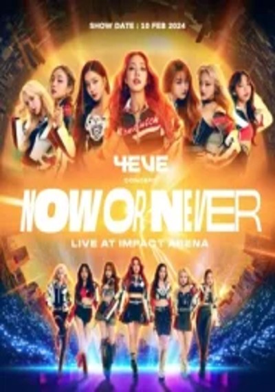 ดูหนังออนไลน์ 4EVE Concert NOW OR NEVER Live at Impact Arena (2024) ดูหนังออนไลน์ 4EVE Concert NOW OR NEVER Live at Impact Arena (2024)