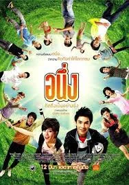 ดูหนังออนไลน์ Miss You Again (2009) อนึ่งคิดถึงเป็นอย่างยิ่ง ดูหนังออนไลน์ Miss You Again (2009) อนึ่งคิดถึงเป็นอย่างยิ่ง