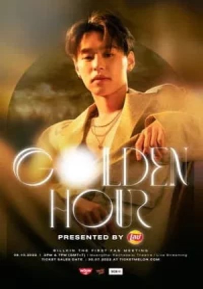 ดูหนังออนไลน์ Golden Hour Billkin The First Fan Meeting (2022) ดูหนังออนไลน์ Golden Hour Billkin The First Fan Meeting (2022)