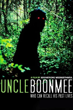 ดูหนังออนไลน์ Uncle Boonmee Who Can Recall His Past Lives (2010) ลุงบุญมีระลึกชาติ ดูหนังออนไลน์ Uncle Boonmee Who Can Recall His Past Lives (2010) ลุงบุญมีระลึกชาติ