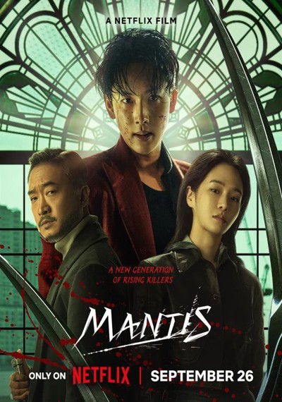 ดูหนังออนไลน์ Mantis (2025) ตั๊กแตนนักฆ่า พากย์ไทย ดูหนังออนไลน์ Mantis (2025) ตั๊กแตนนักฆ่า พากย์ไทย