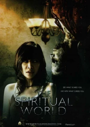 ดูหนังออนไลน์ THE SPIRITUAL WORLD (2007) วิญญาณ โลก คน ตาย ดูหนังออนไลน์ THE SPIRITUAL WORLD (2007) วิญญาณ โลก คน ตาย