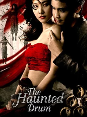 ดูหนังออนไลน์ The Haunted Drum (2007) เปิงมาง กลองผีหนังมนุษย์ ดูหนังออนไลน์ The Haunted Drum (2007) เปิงมาง กลองผีหนังมนุษย์