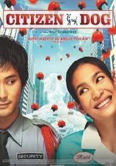ดูหนังออนไลน์ Citizen Dog (2004) หมานคร